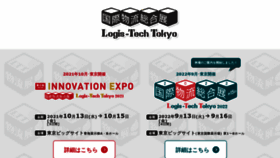 What Logis-tech-tokyo.gr.jp website looked like in 2022 (1 year ago)