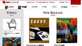 What Lmagazine.jp website looked like in 2022 (1 year ago)