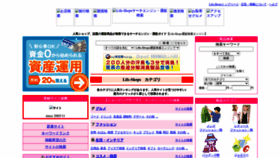 What Life-shops.biz website looked like in 2022 (1 year ago)