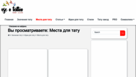 What Lovi.tv website looked like in 2022 (1 year ago)