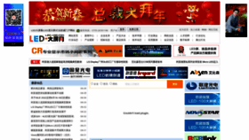 What Led-100.com website looked like in 2022 (1 year ago)
