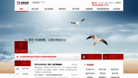 What Longone.com.cn website looked like in 2022 (1 year ago)