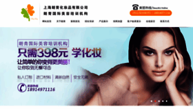 What Langqingguoji.com website looked like in 2022 (1 year ago)