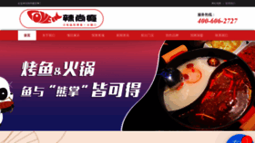 What Lashangyin.net website looked like in 2022 (3 years ago)