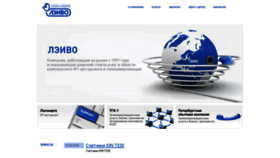 What Leivo.ru website looked like in 2022 (1 year ago)