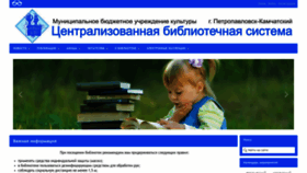 What Lib-pk.ru website looked like in 2022 (1 year ago)