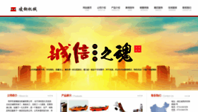 What Lingangzd.com website looked like in 2022 (1 year ago)