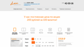 What Liteprint.me website looked like in 2022 (1 year ago)