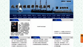 What Liuweizhao.com website looked like in 2022 (1 year ago)