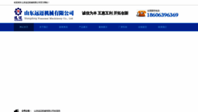 What Lsymjx.com website looked like in 2022 (1 year ago)