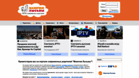 What Lysvamama.ru website looked like in 2022 (1 year ago)