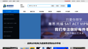 What Lipuedu.cn website looked like in 2022 (1 year ago)