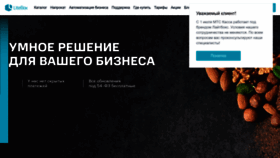 What Litebox.ru website looked like in 2022 (1 year ago)