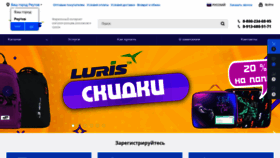 What Luris.ru website looked like in 2022 (1 year ago)