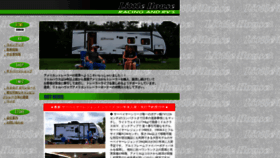 What Littlehouse.co.jp website looked like in 2022 (1 year ago)