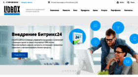 What Lidbox.ru website looked like in 2022 (1 year ago)