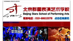What Lvliping.com.cn website looked like in 2022 (1 year ago)