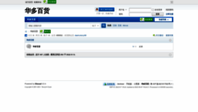 What Laodonglinggong.cn website looked like in 2022 (1 year ago)