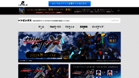 What Level5.co.jp website looked like in 2022 (1 year ago)
