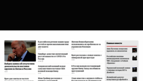 What Lenta.ru website looked like in 2022 (1 year ago)