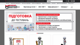 What Lvtest.org.ua website looked like in 2022 (1 year ago)