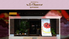 What Le-chanvre.com website looked like in 2022 (1 year ago)