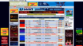 What Live.7mth.com website looked like in 2022 (1 year ago)