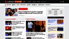 What Lankasrinews.com website looked like in 2022 (1 year ago)