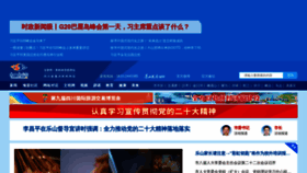 What Leshan.cn website looked like in 2022 (3 years ago)