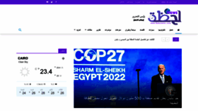 What Lahzanews.com website looked like in 2022 (1 year ago)