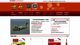 What Laoyou1992.com website looked like in 2022 (1 year ago)