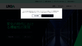 What Lrqa.or.jp website looked like in 2022 (1 year ago)