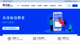 What Lexinchina.com website looked like in 2022 (1 year ago)
