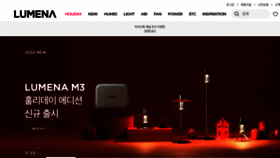 What Lumena.co.kr website looked like in 2022 (1 year ago)