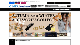 What Lovelovenavi.jp website looked like in 2022 (1 year ago)
