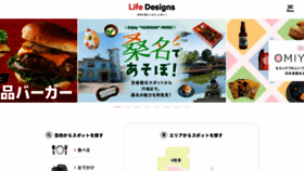 What Life-designs.jp website looked like in 2022 (1 year ago)