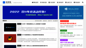 What Laobuluo.com website looked like in 2022 (1 year ago)