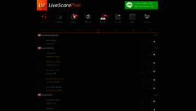What Livescorethai.net website looked like in 2022 (1 year ago)