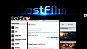 What Lostfilmtv2.site website looked like in 2022 (1 year ago)