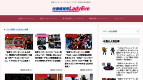 What Ladyeve.net website looked like in 2022 (1 year ago)