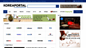 What La.koreaportal.com website looked like in 2022 (1 year ago)