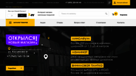 What Linoleum52.ru website looked like in 2022 (1 year ago)