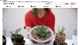 What Lily-anela.com website looked like in 2022 (3 years ago)