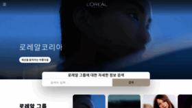 What Loreal.co.kr website looked like in 2022 (1 year ago)