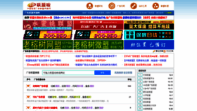 What Lianmeng.la website looked like in 2022 (1 year ago)