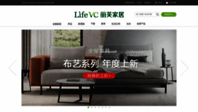 What Lifevc.com website looked like in 2022 (1 year ago)