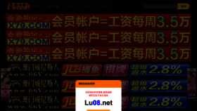 What Lk518.cn website looked like in 2023 (1 year ago)
