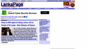 What Lankapage.com website looked like in 2023 (1 year ago)