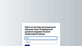 What Learn.spbda.ru website looked like in 2023 (1 year ago)