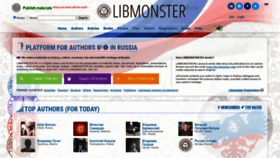 What Libmonster.ru website looked like in 2023 (1 year ago)